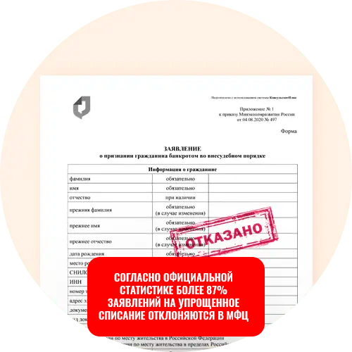 Заголовок